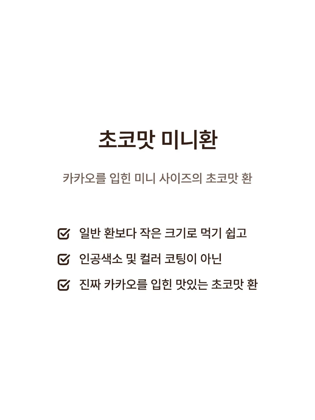당근놀이 도안 9