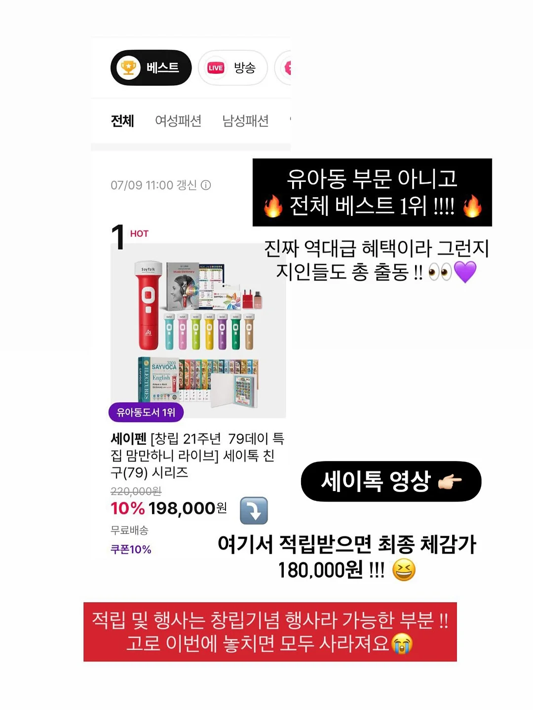 소지코 돌돌이 1
