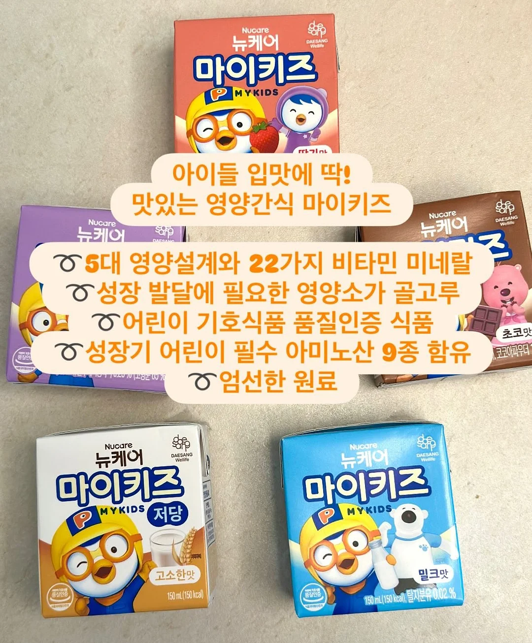 디젤 페인팅 젤 4