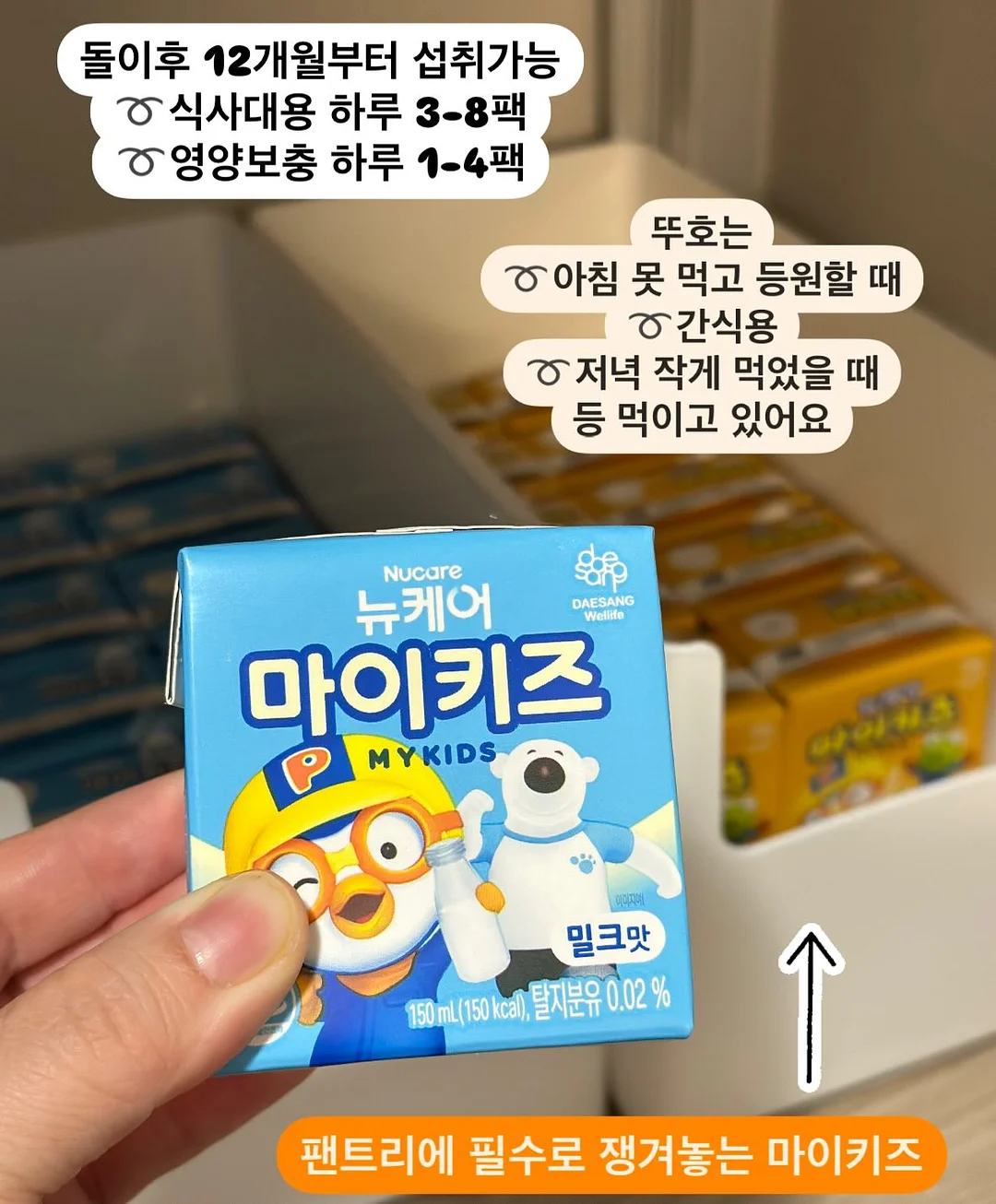 디젤 페인팅 젤 6