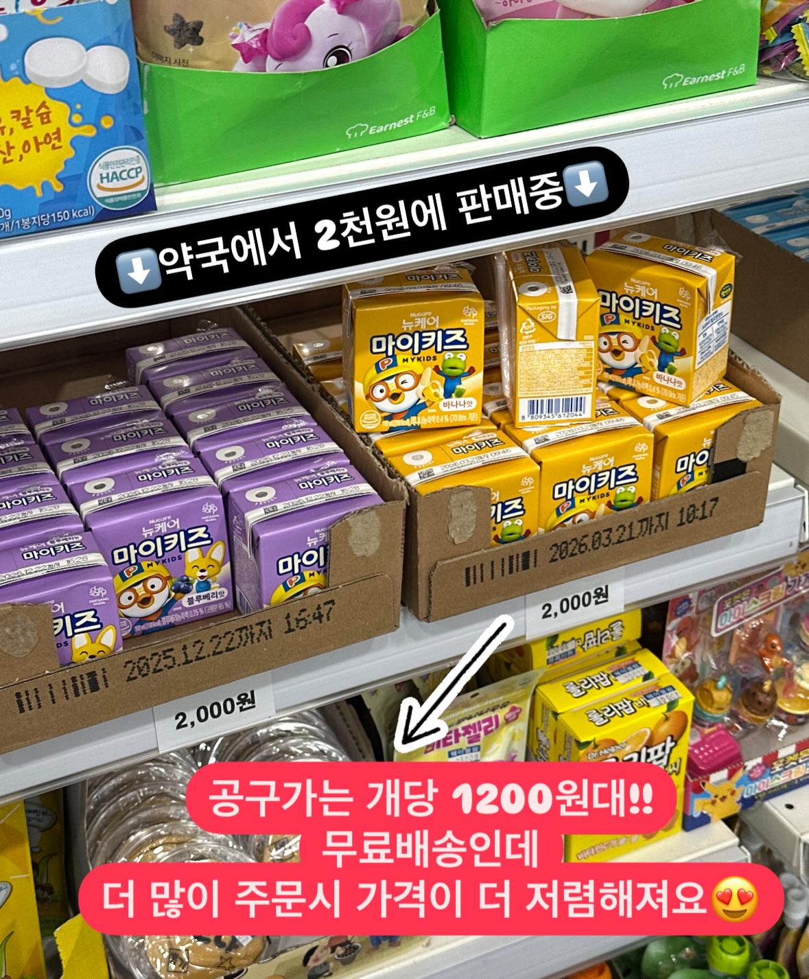 디젤 페인팅 젤 7