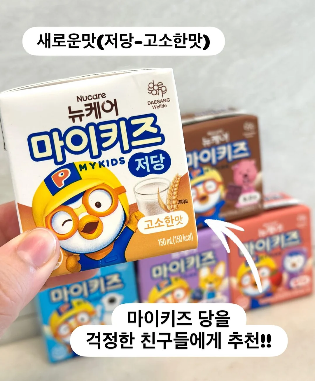 디젤 페인팅 젤 8