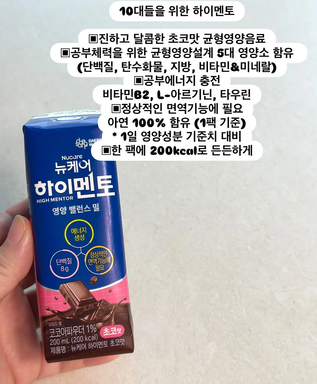 디젤 페인팅 젤 10
