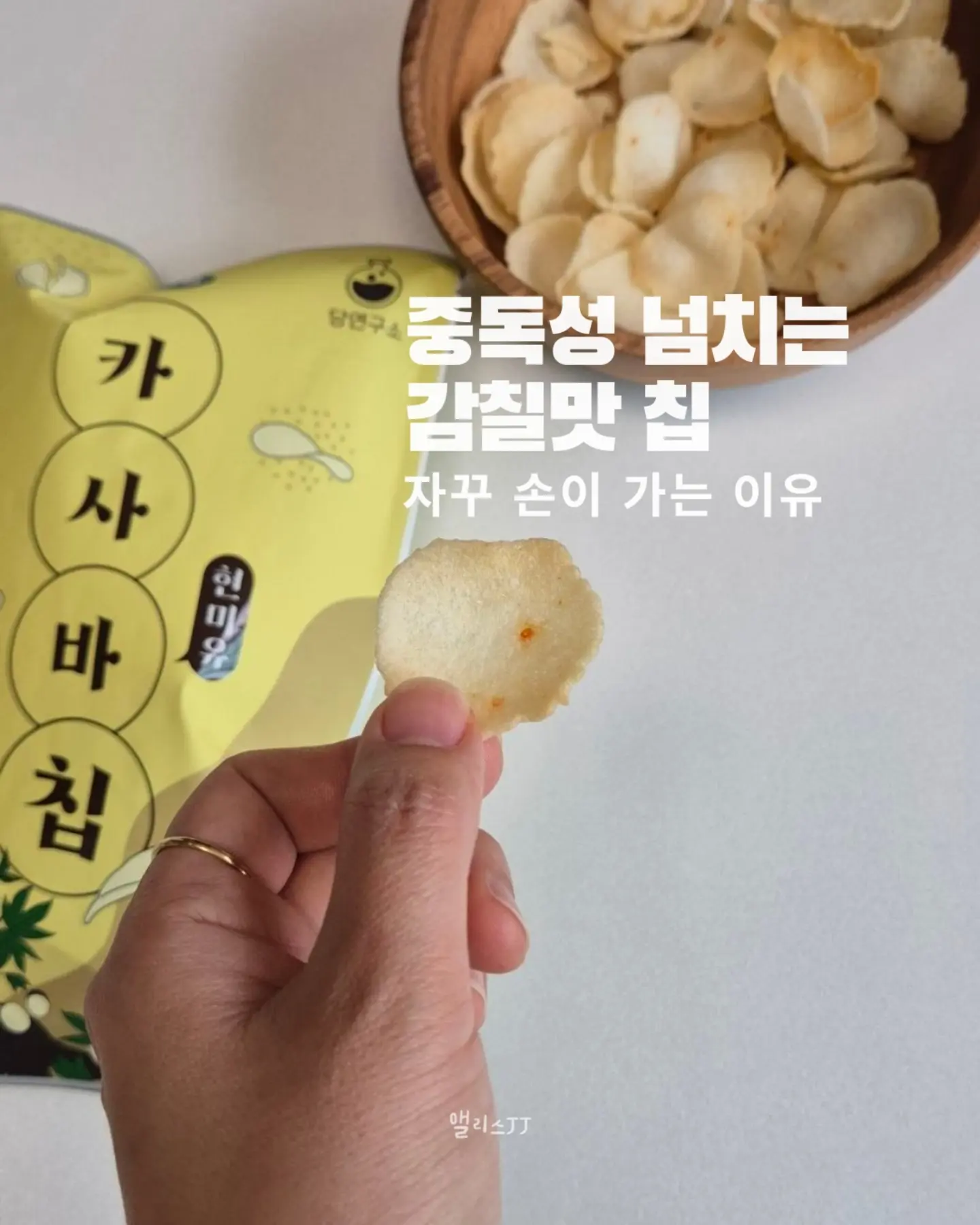 구움찰떡 6구세트 4