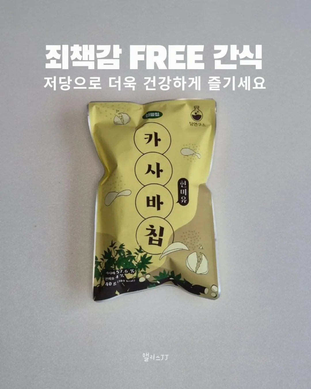 구움찰떡 6구세트 5