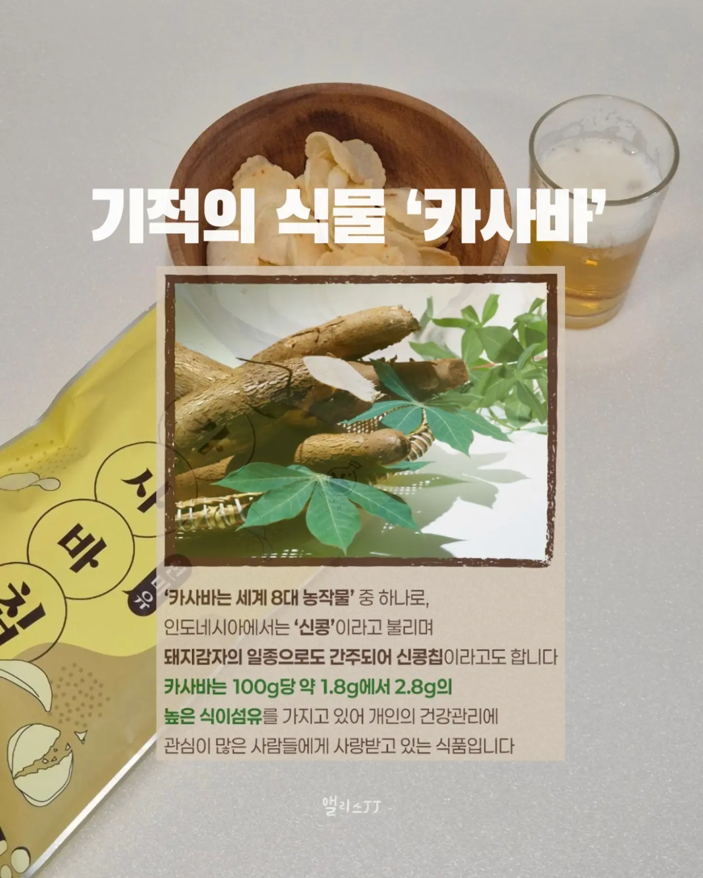 구움찰떡 6구세트 6