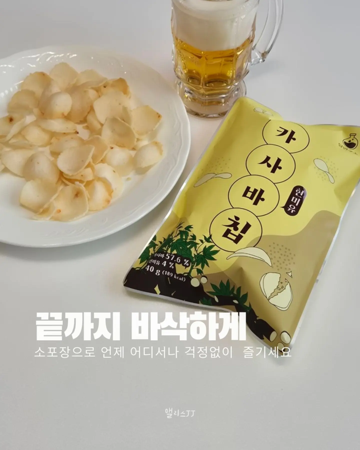 구움찰떡 6구세트 7