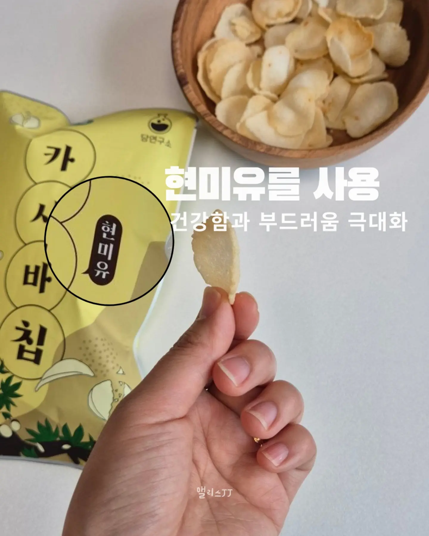 구움찰떡 6구세트 8