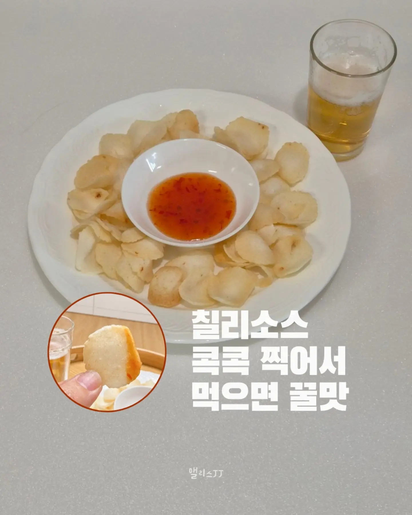 구움찰떡 6구세트 9
