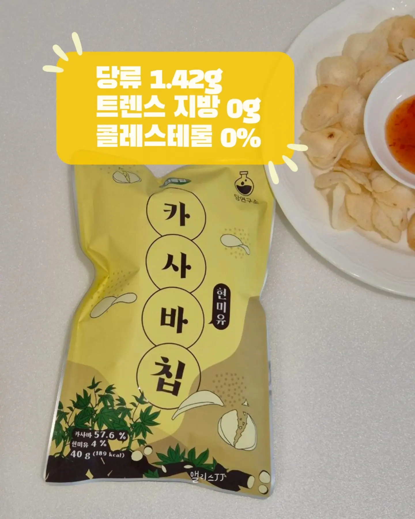 구움찰떡 6구세트 10
