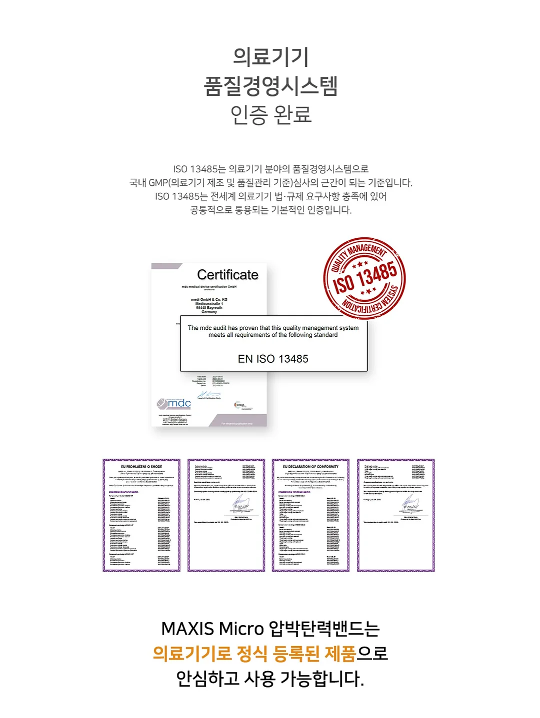 제이그레이슬렛 5