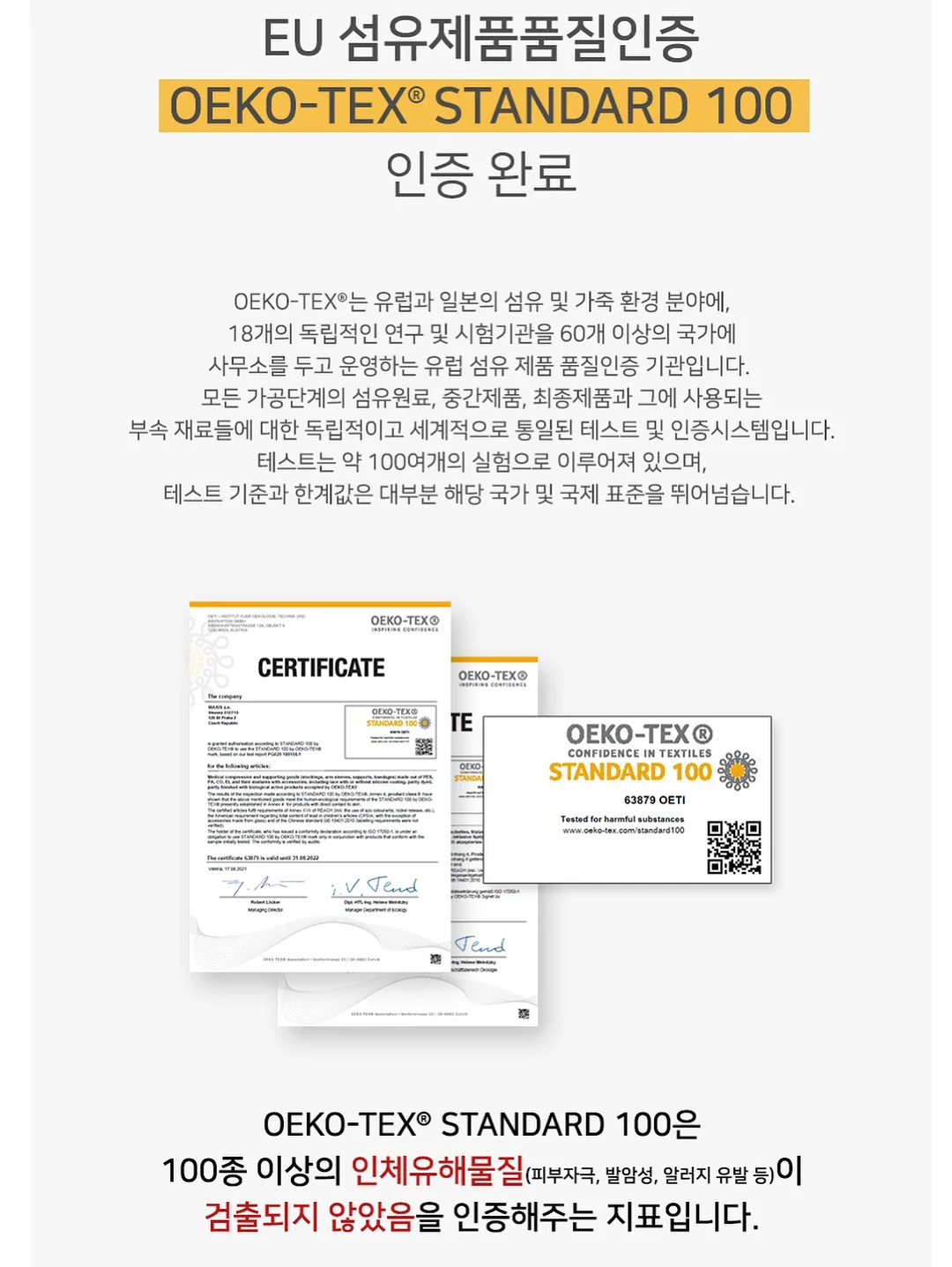 제이그레이슬렛 6