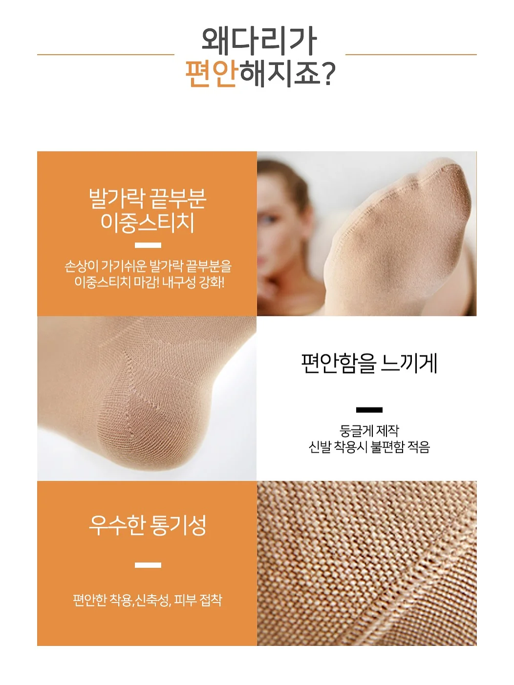 제이그레이슬렛 7