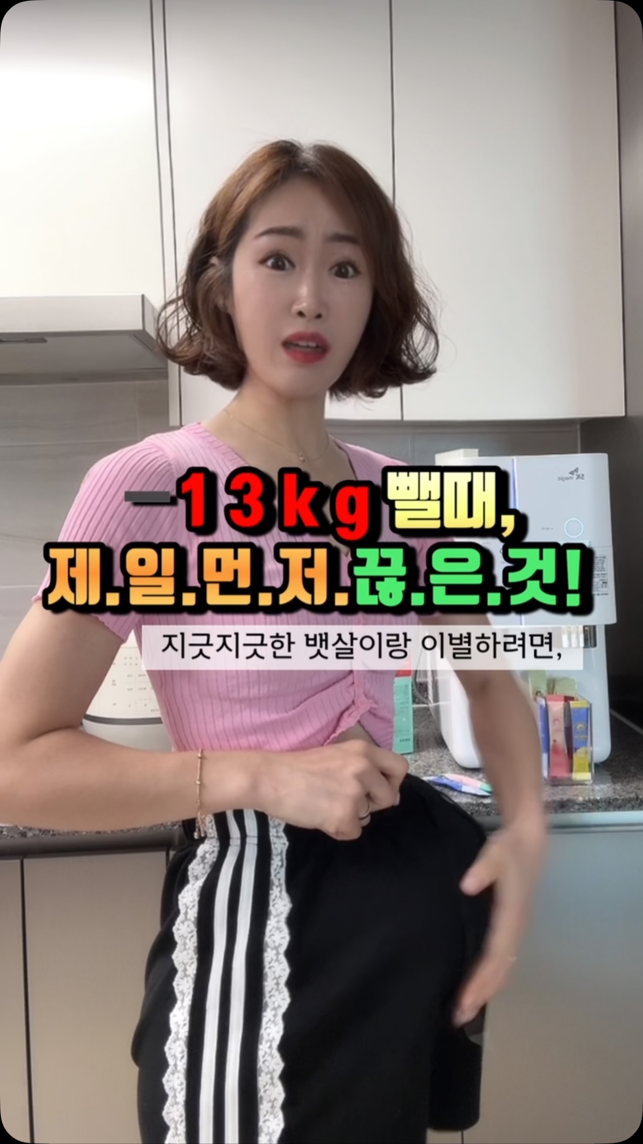 어린이 요정 우비