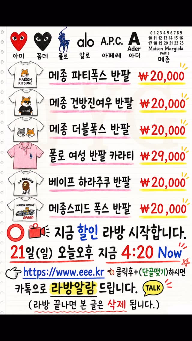 릴로브 로즈 드레스 레깅스