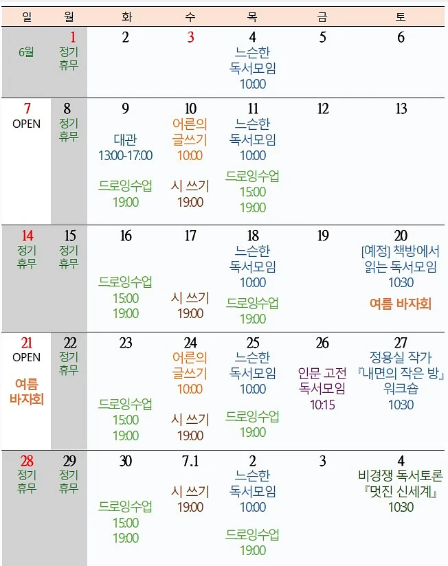 미니백 2