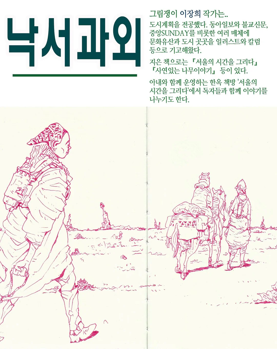 미니백 4