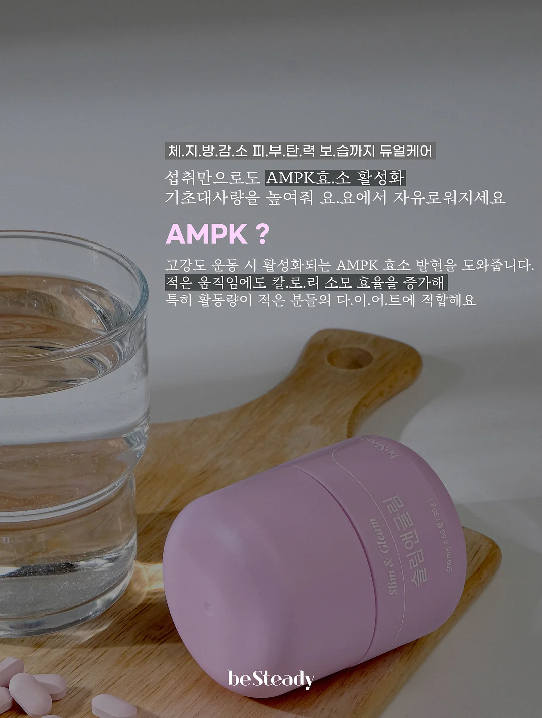 우삼겹마늘쫑비빔밥 4