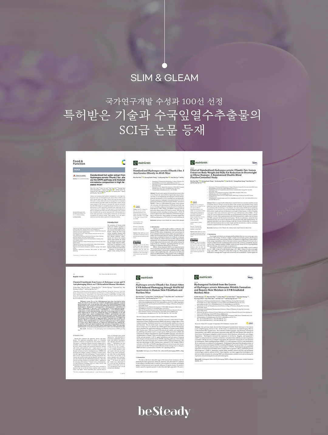 우삼겹마늘쫑비빔밥 6