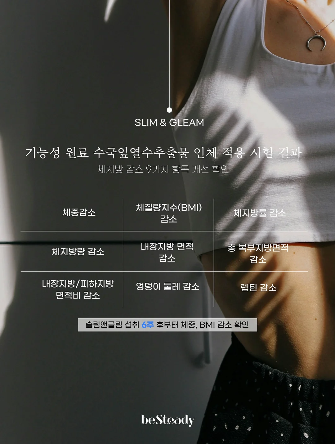 우삼겹마늘쫑비빔밥 7