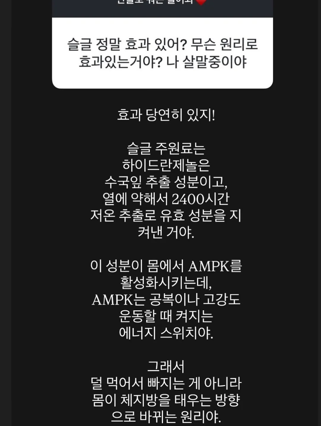 우삼겹마늘쫑비빔밥 8