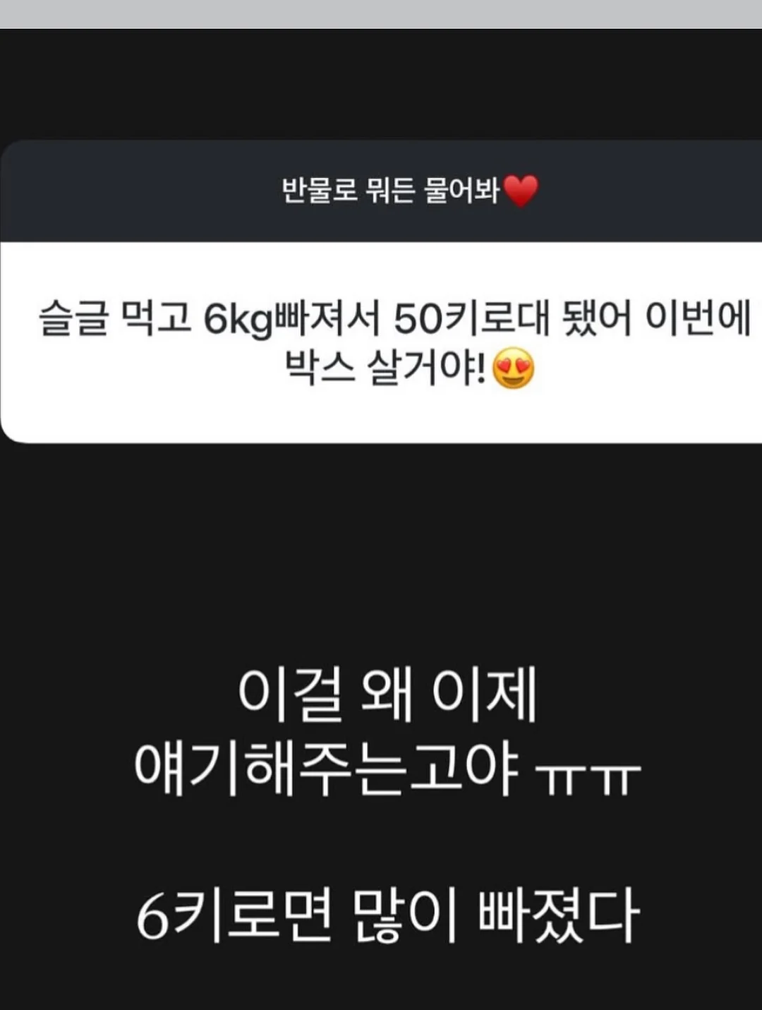 우삼겹마늘쫑비빔밥 10