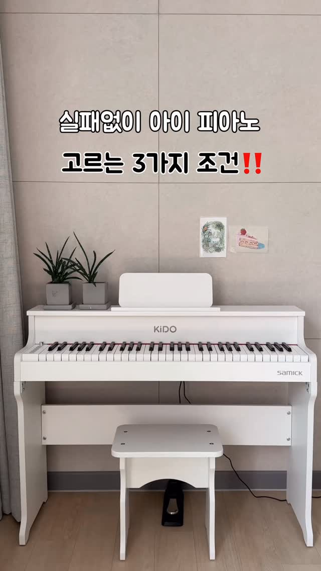 수면공작소 냉감패드