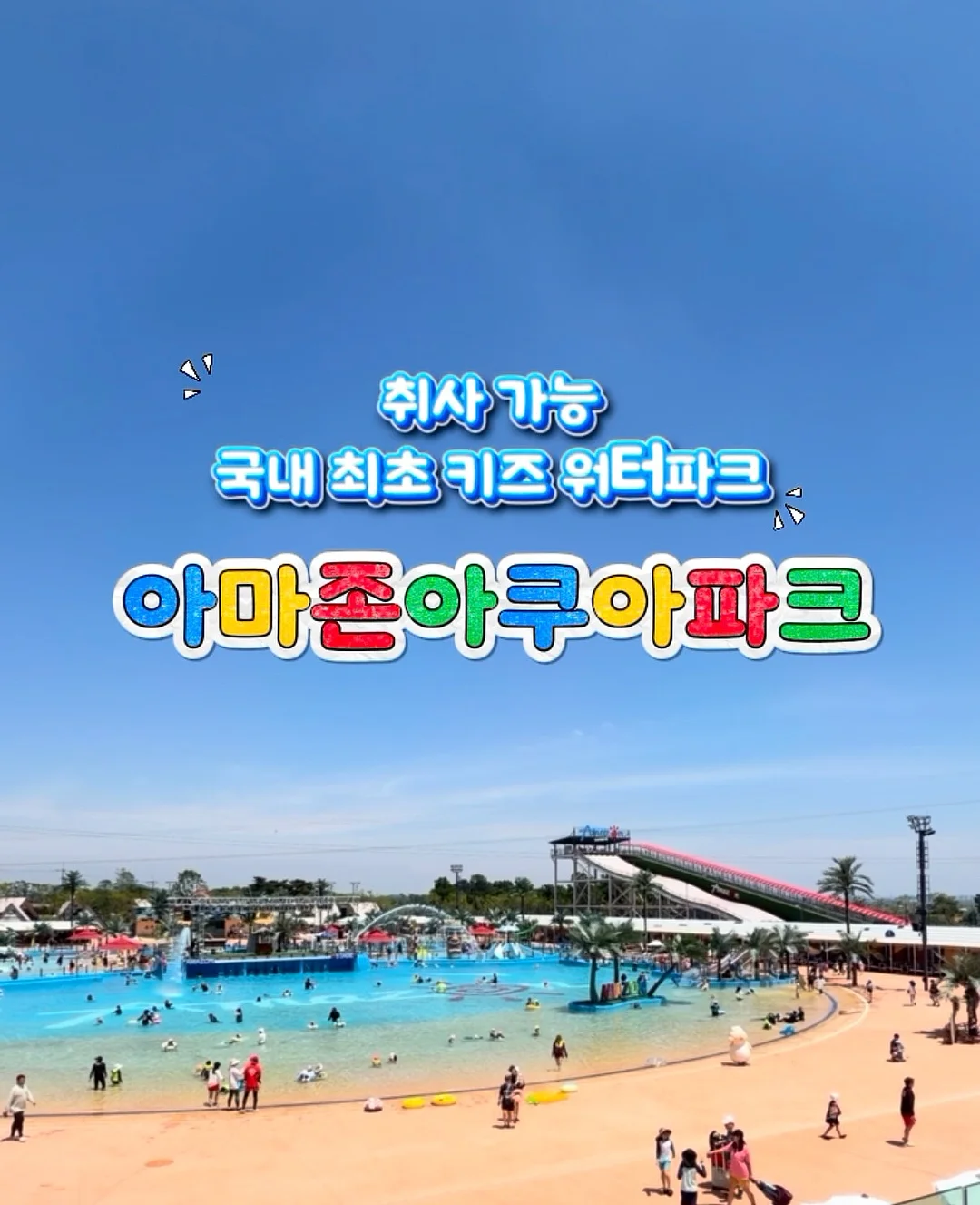 무설탕 바삭 간식 1