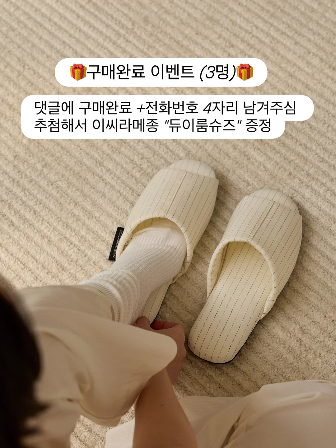 칠월키즈풀빌라 남해 금송/선구점 13