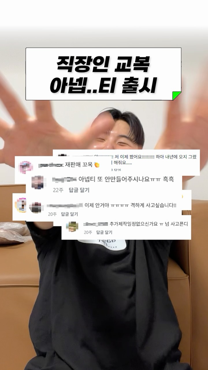 안나 반팔 세트