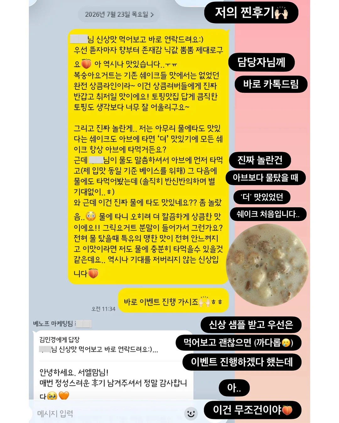 카네이션 머핀 케이크 2