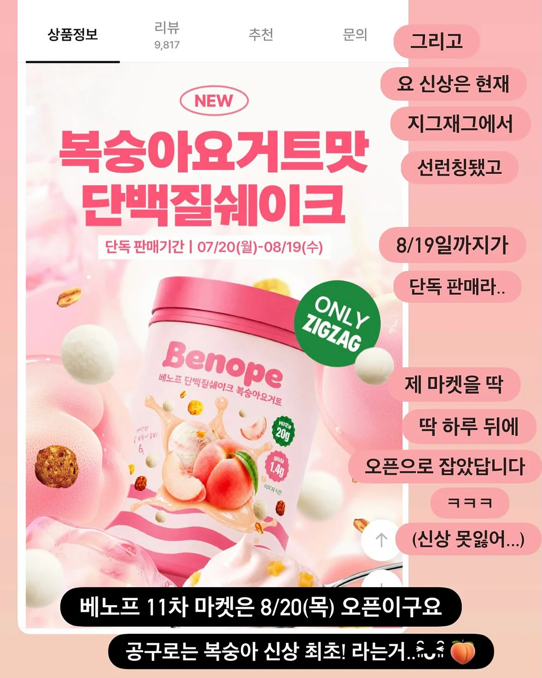 카네이션 머핀 케이크 3