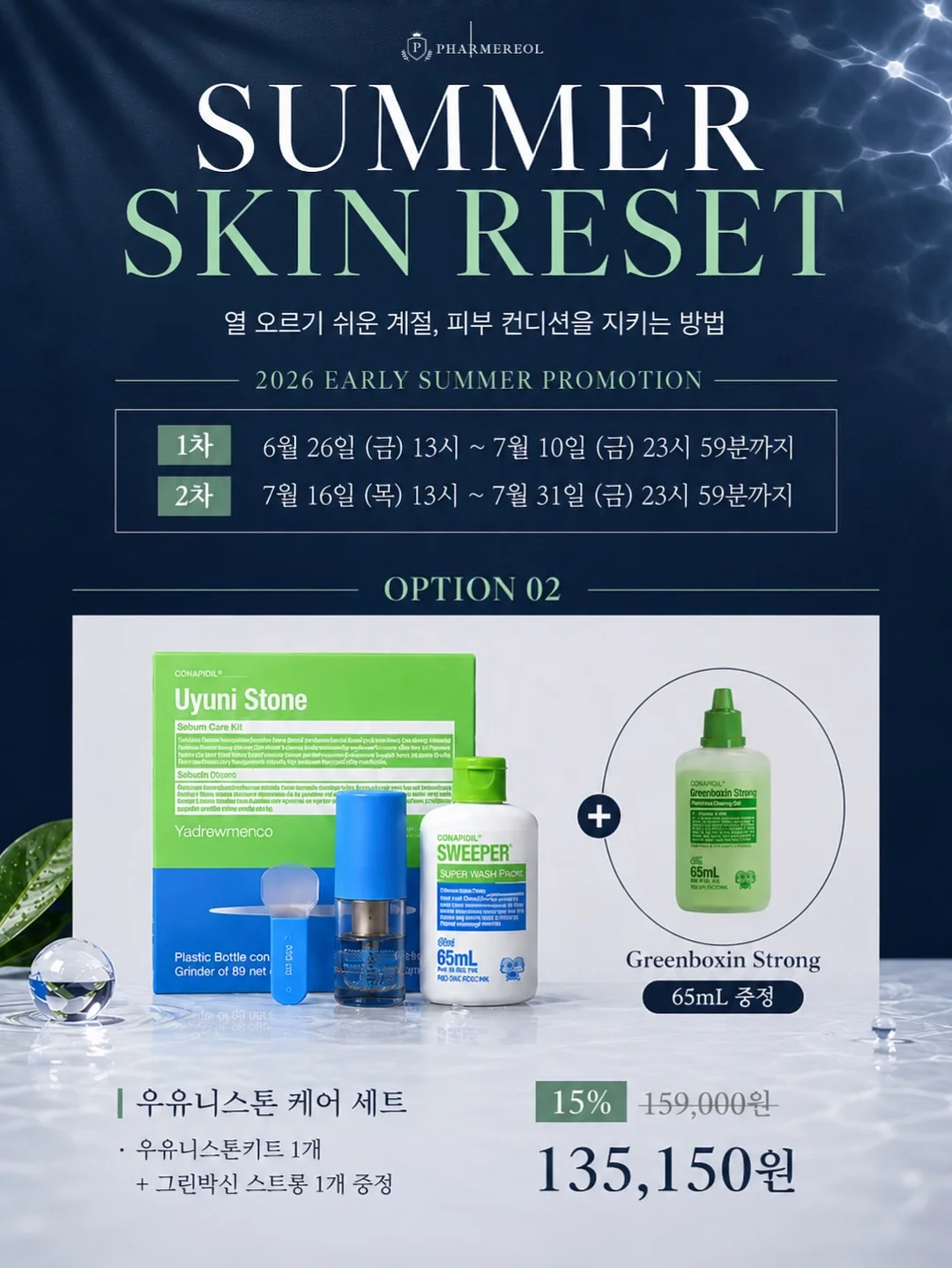 경량패딩 11