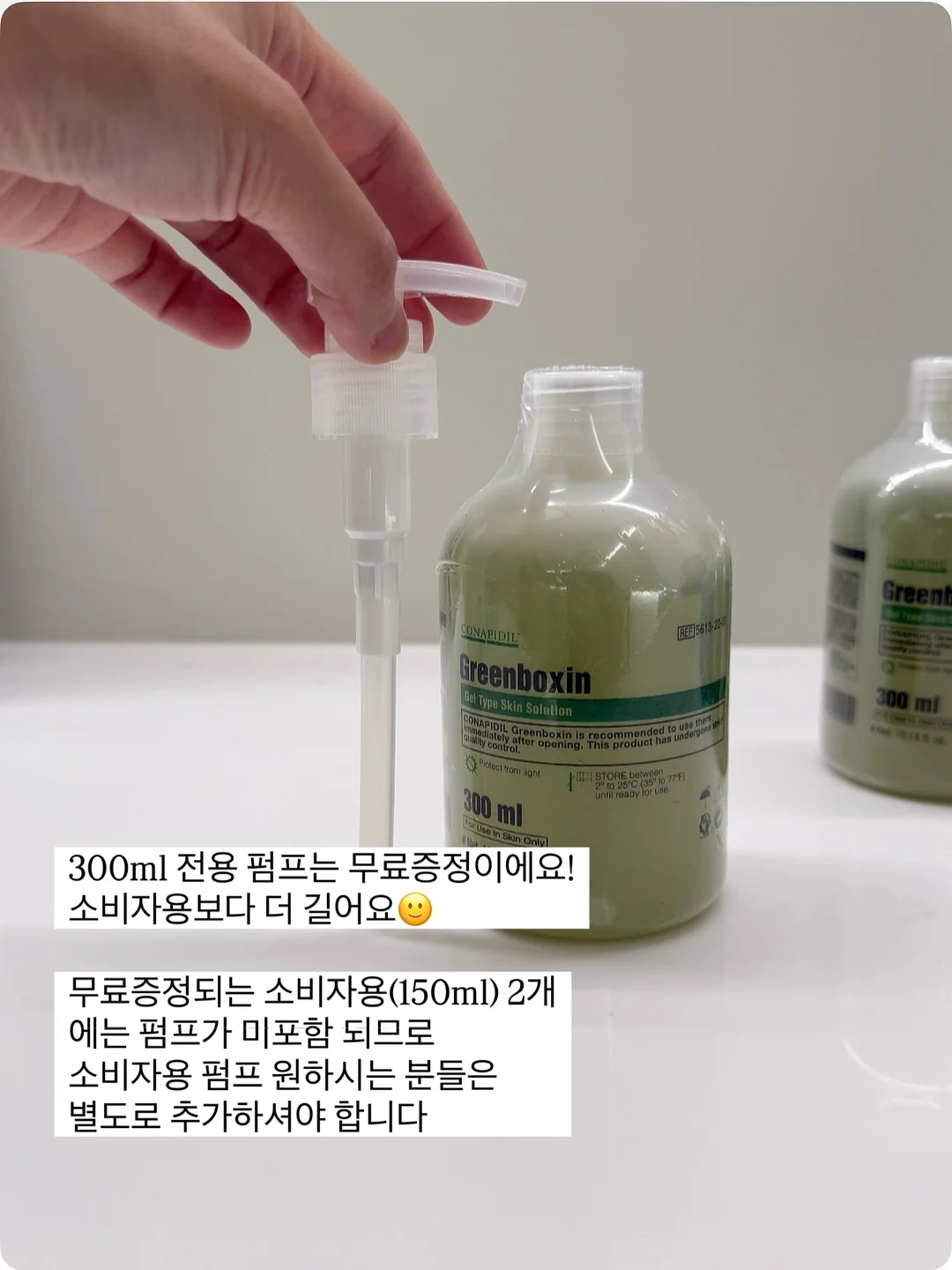 경량패딩 8