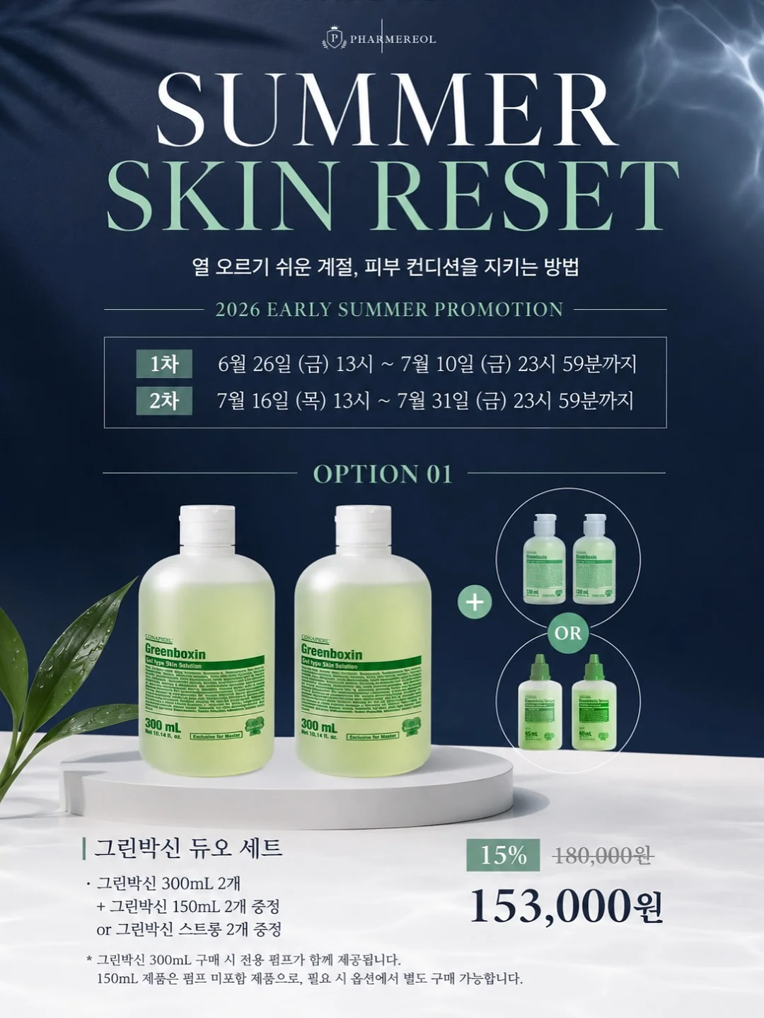 경량패딩 10