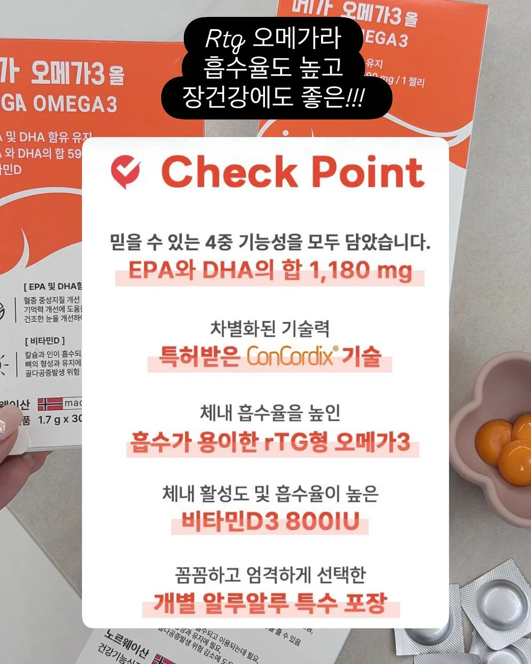 밀리맘 마일드 선크림 12