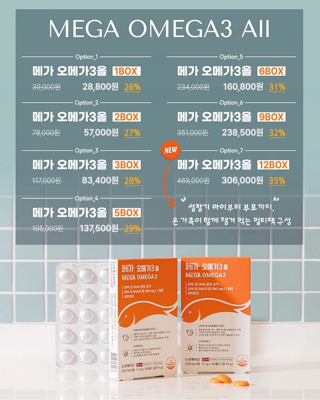 밀리맘 마일드 선크림 13