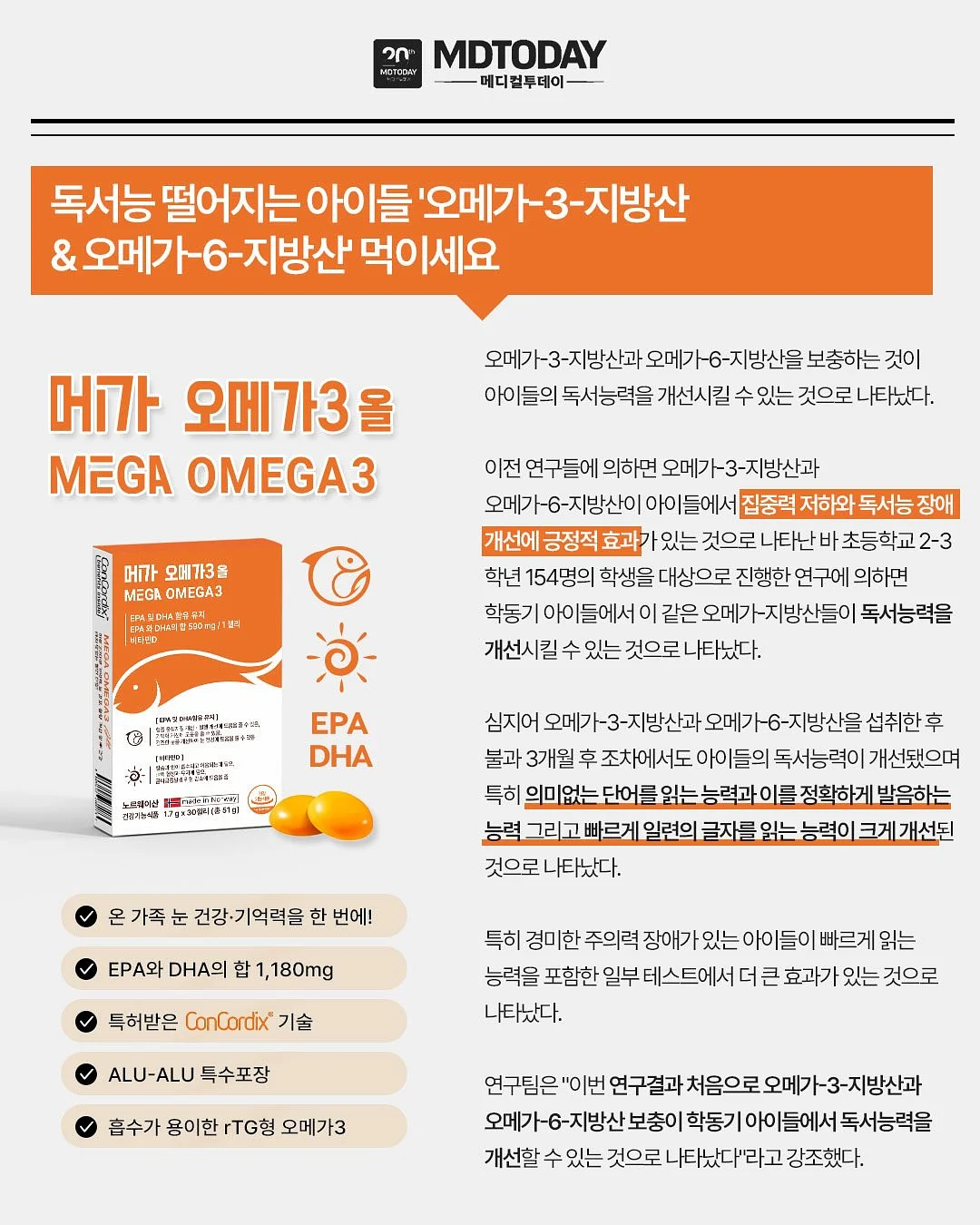 밀리맘 마일드 선크림 18
