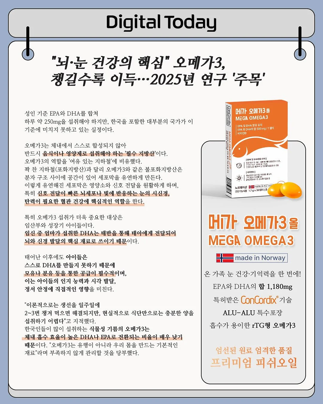 밀리맘 마일드 선크림 19