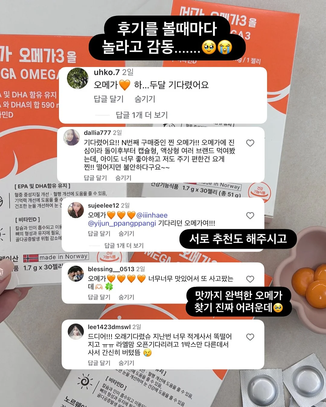 밀리맘 마일드 선크림 4