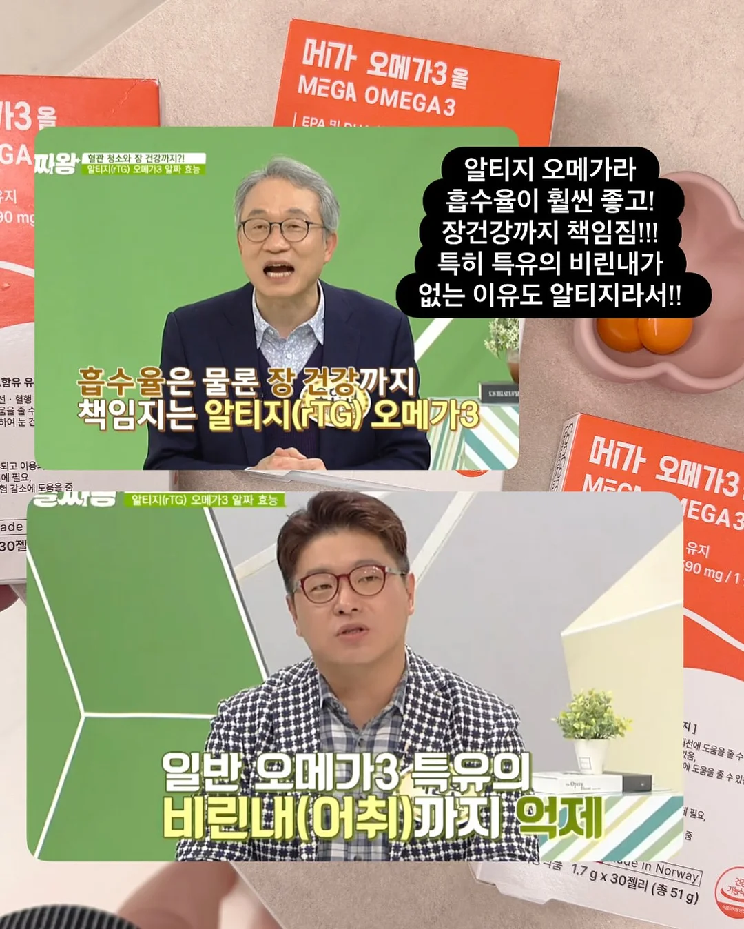 밀리맘 마일드 선크림 6