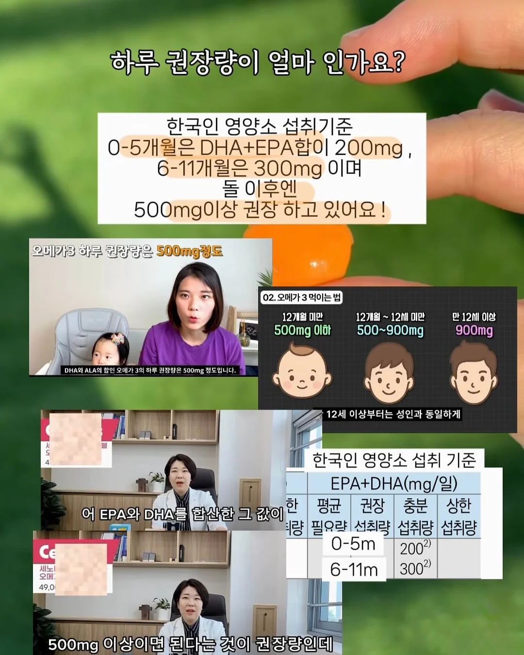 밀리맘 마일드 선크림 7