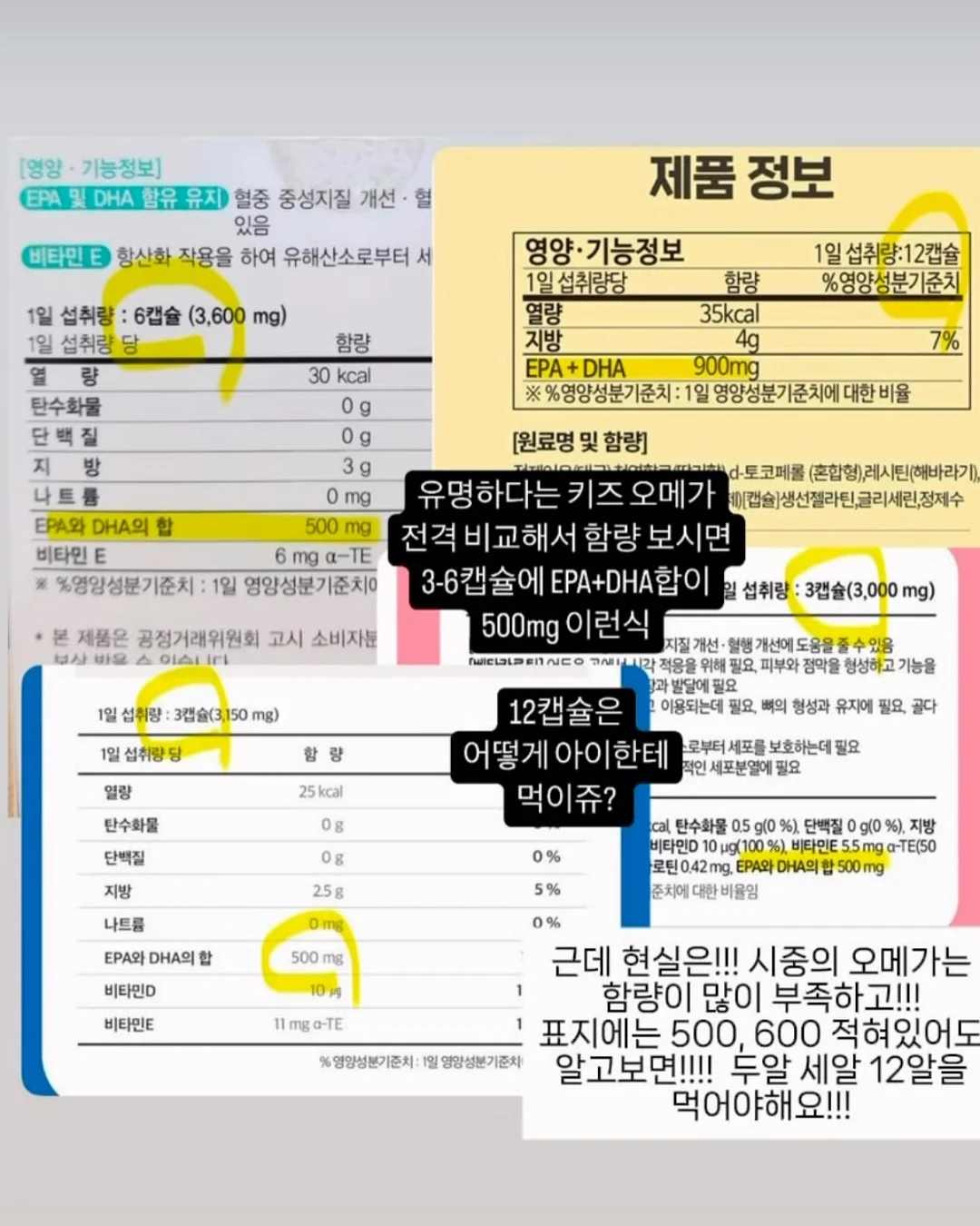 밀리맘 마일드 선크림 8