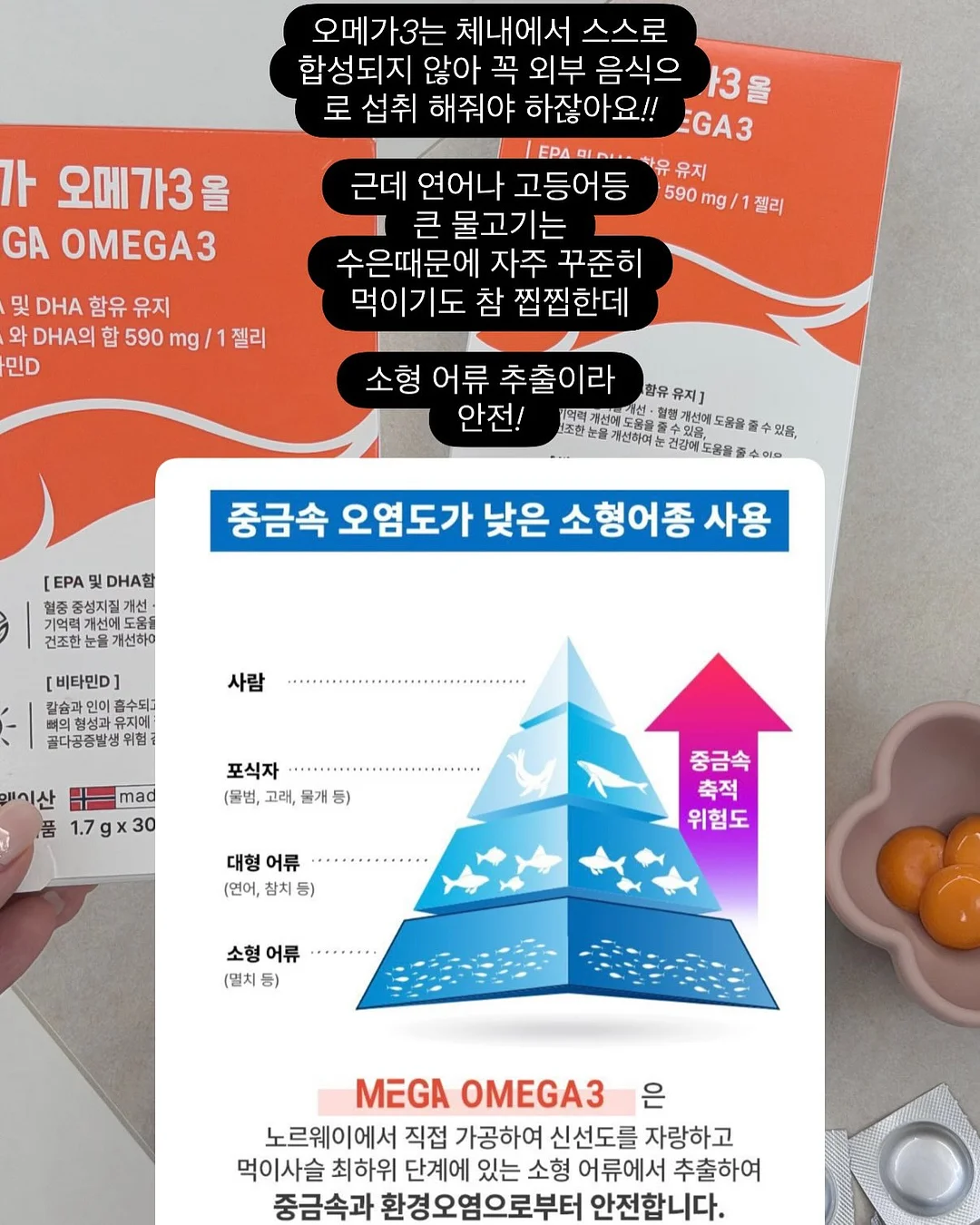 밀리맘 마일드 선크림 9