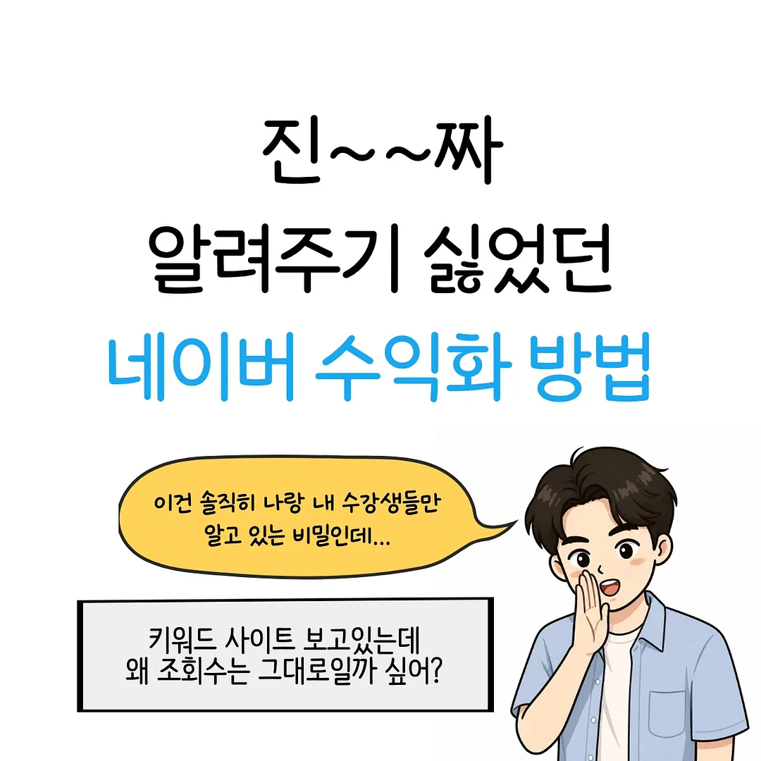 러브썸네일 웨딩네일 1