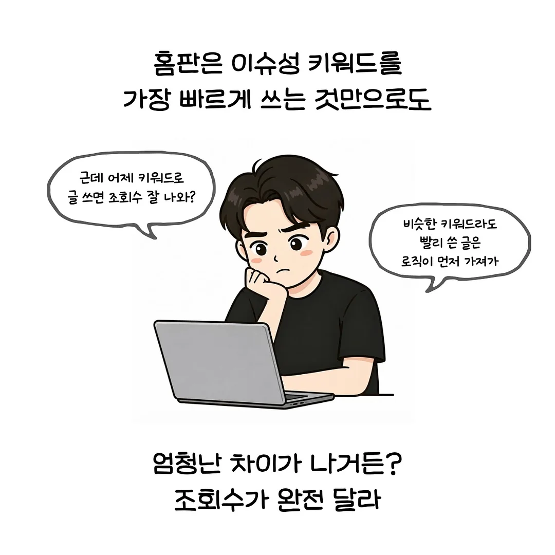 러브썸네일 웨딩네일 2