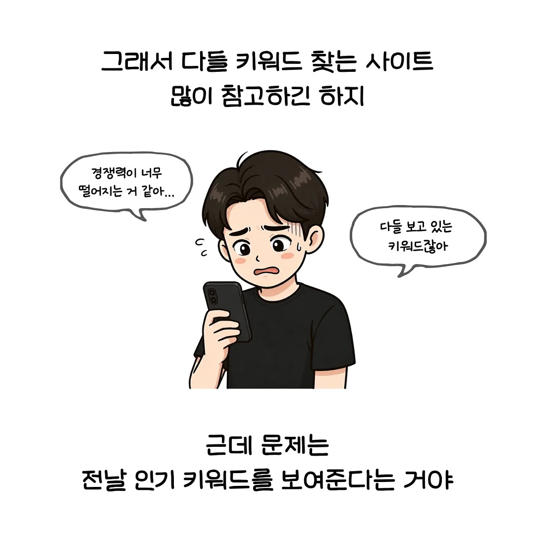 러브썸네일 웨딩네일 3