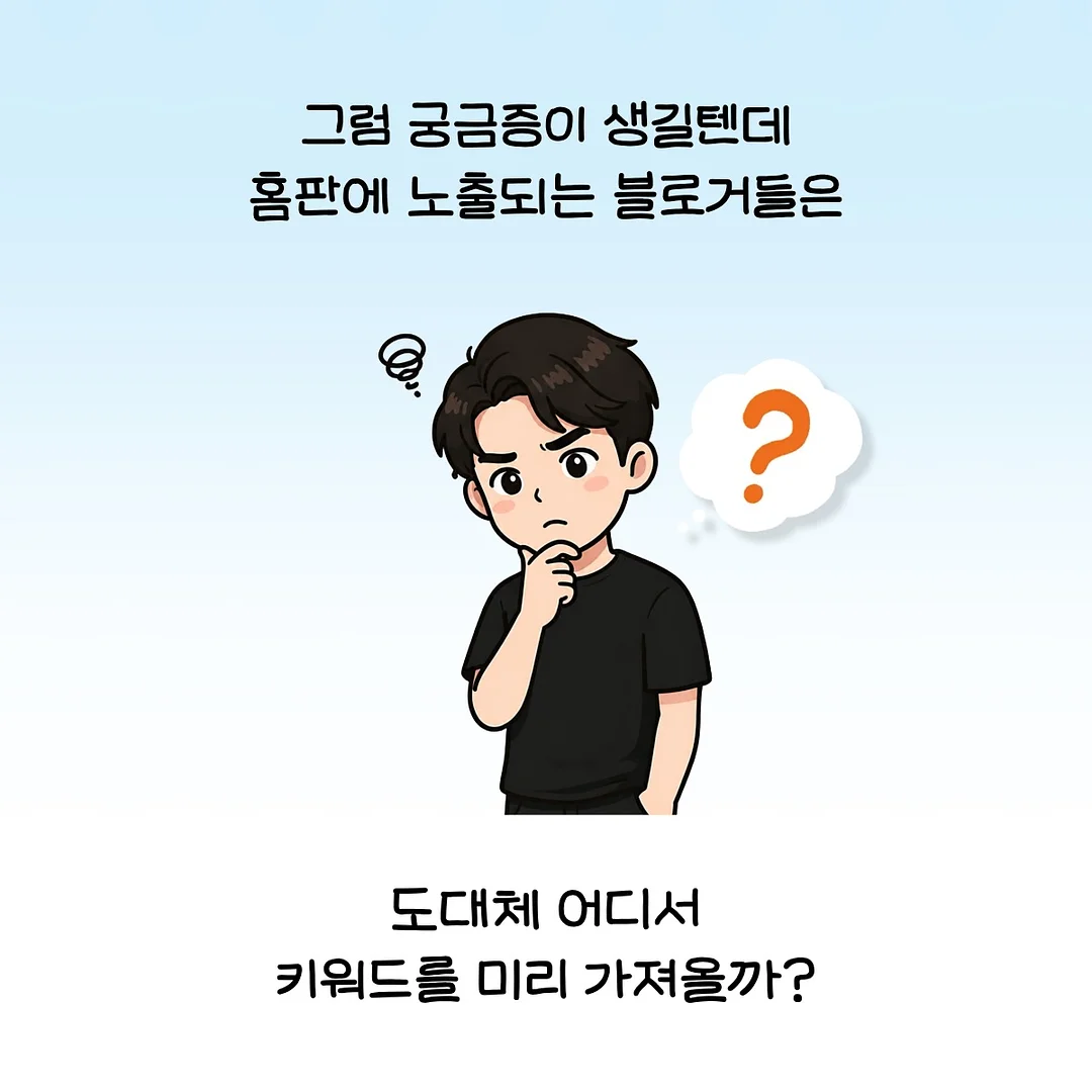 러브썸네일 웨딩네일 4