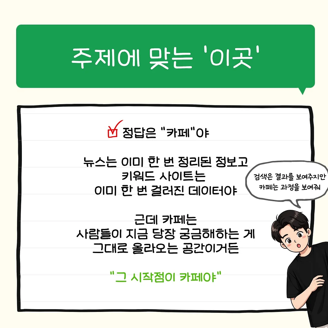 러브썸네일 웨딩네일 5