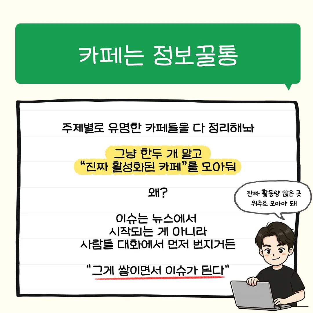 러브썸네일 웨딩네일 6